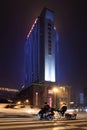 Illuminated office building at night, Chengdu, China Royalty Free Stock Photo